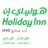 Holiday Inn Riyadh Izdihar's twitter profile image